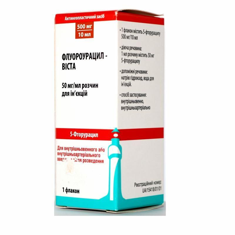 ФЛУОРОУРАЦИЛ- ВІСТА розчин для ін'єкцій 50 мг/мл; по 10 мл розчину для ін'єкцій у флаконах; по 1 флакону у коробці з картону